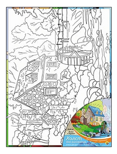 Роспись по холсту Рыжий Кот Домик в деревне