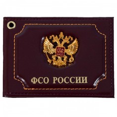 Обложка для удостоверения VS с жетоном ФСО России/Герб (орел) РФ бордовая