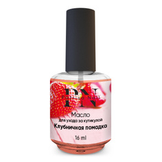 Масло Patrisa Nail для ухода за кутикулой Клубничная помадка, 16 мл
