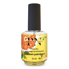 Масло Patrisa Nail для ухода за кутикулой Дерзкий грейпфрут, 16 мл