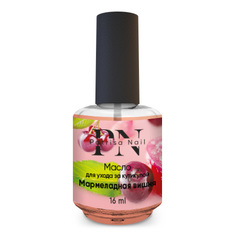 Масло Patrisa Nail для ухода за кутикулой Мармеладная вишня, 16 мл