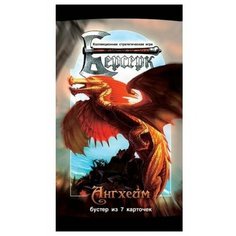 Дополнение для настольной игры Hobby World