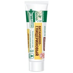 Крем для рук Весна