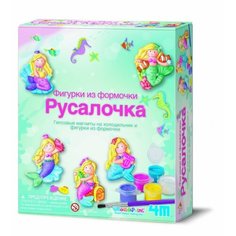 4M Фигурки из формочки -