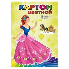 Цветной картон Принцесса № 2 Проф Пресс