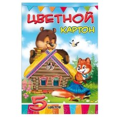 Цветной картон Теремок Проф Пресс