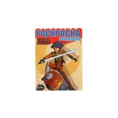 ЛЕВ Раскраска-отгадалка