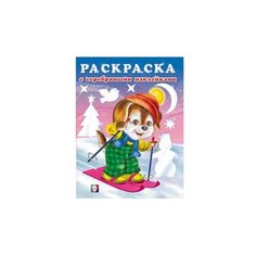 Фламинго Раскраска с Flamingo