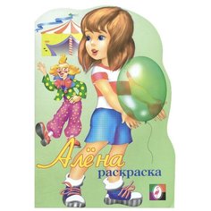 Фламинго Раскраска для девочек. Flamingo