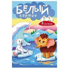 Белый картон Белый мишка и Проф Пресс