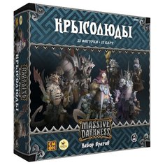 Дополнение для настольной игры Crowd Games