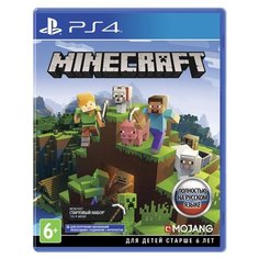 Minecraft Bedrock Microsoft