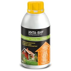 ИНТА-ВИР Концентрат жидкий для