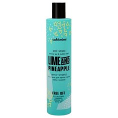 Гель-пена для душа Cafemimi