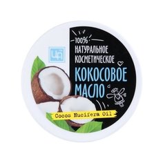 Масло для тела Царство ароматов