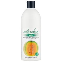 Гель-крем для душа Naturalium
