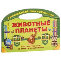Современная школа Раскраска.