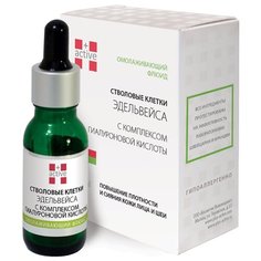 +Active Омолаживающий флюид