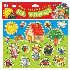 Настольная игра Дрофа-Медиа Мои