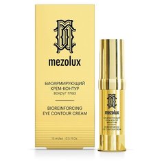 Крем Librederm Mezolux