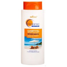 Bielita Шампунь Солярис Летняя