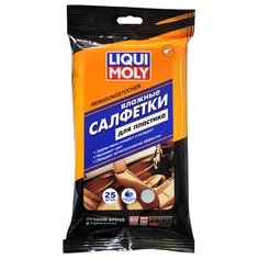 LIQUI MOLY Влажные салфетки для