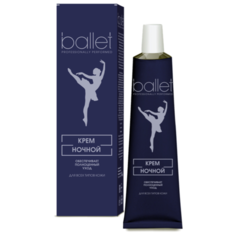 СВОБОДА Ballet Крем ночной для