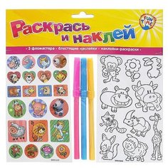 РОСМЭН Раскраска с наклейками.
