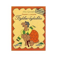 Красницкая Анна Владимировна Попурри