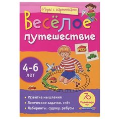 Куликова Е. Н. Игры с АЙРИС пресс