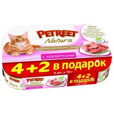 Корм для кошек Petreet Natura