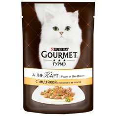 Корм для кошек Gourmet А-ля