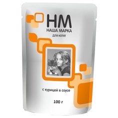 Корм для кошек Наша Марка Для