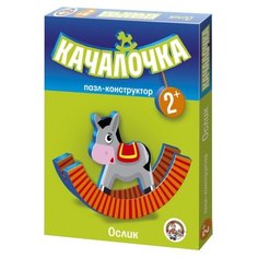 Пазл Десятое королевство