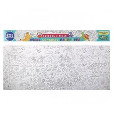 Проф-Пресс Очень большая