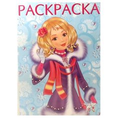 Фламинго Зимняя модница. Flamingo