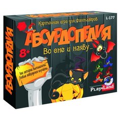 Настольная игра Play Land