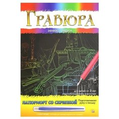 Гравюра Рыжий кот Натюрморт со