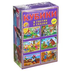 Кубики-пазлы Рыжий кот В гостях
