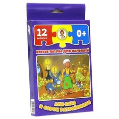 Пазл Улыбка Али-Баба и сорок