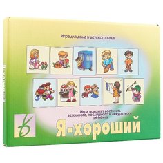 Настольная игра Весна-Дизайн Я