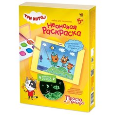 Фантазёр Неоновая раскраска.