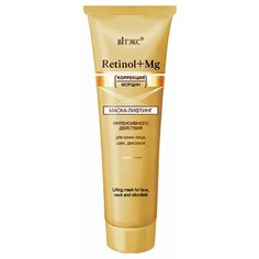 Витэкс Retinol+MG маска-лифтинг Viteks