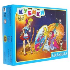 Кубики-пазлы Десятое