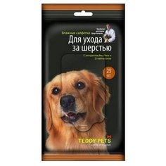 Салфетки Teddy Pets влажные для