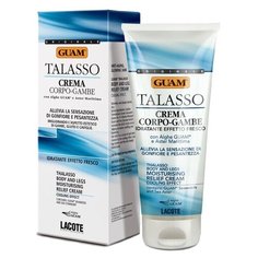 Guam Talasso Крем для снятия