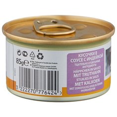 Корм для кошек Purina Pro Plan