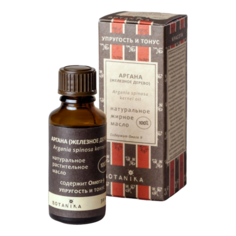 Масло для тела Botanika Аргана