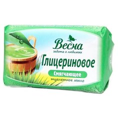 Мыло кусковое Весна Глицериновое