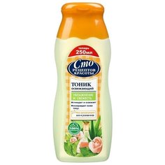 Сто рецептов красоты Тоник